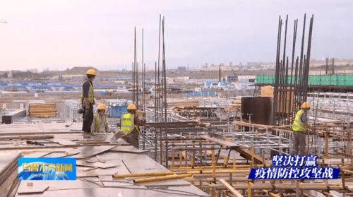 乌鲁木齐在建工程全面复工，房屋建筑项目按下“加速键”