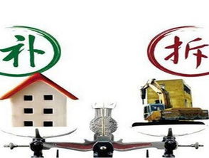 2017年青岛这些房子要拆迁啦，快看看有没有你们家！